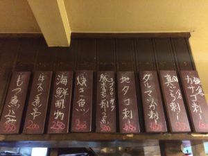 ファイル 2016-07-12 16 29 28